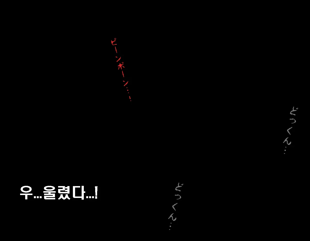 Saimin Seikyoiku Dai Yon Wa